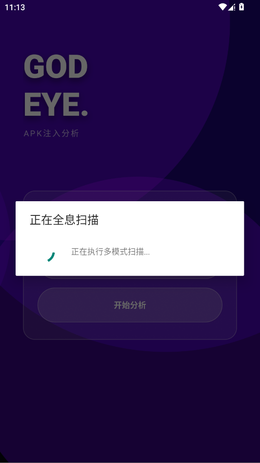 ��֮��ȥ����app�ֻ���v1.0 ���°�