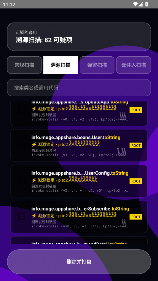 ��֮��ȥ����app�ֻ���v1.0 ���°�