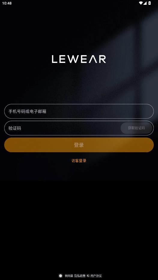 LewearPro�ٷ�����v1.01.37 ��׿��