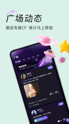 Ȥ��app���°汾v1.0.0 ��׿��