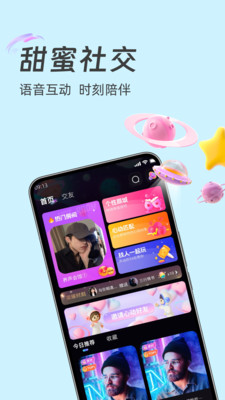 Ȥ��app���°汾v1.0.0 ��׿��