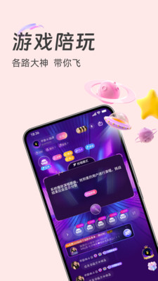 Ȥ��app���°汾v1.0.0 ��׿��