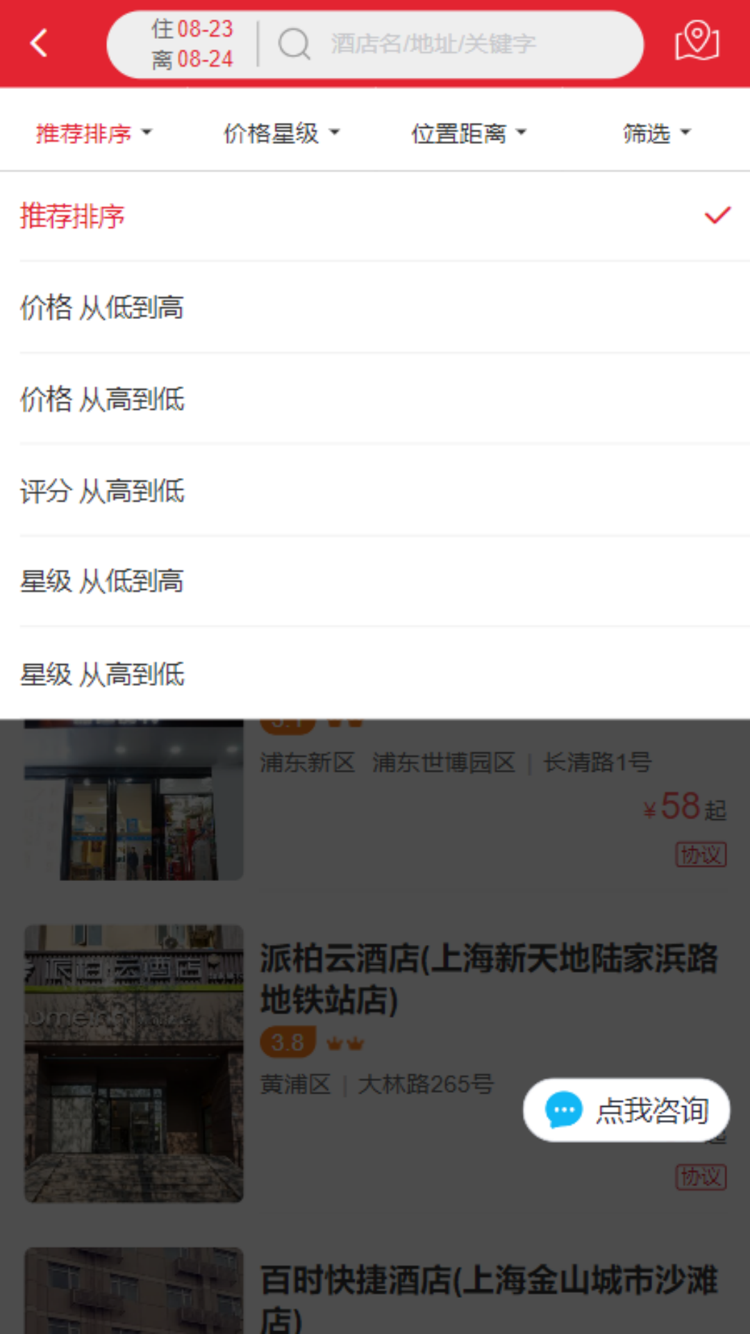 ����app��׿��v1.0.008 ��׿��