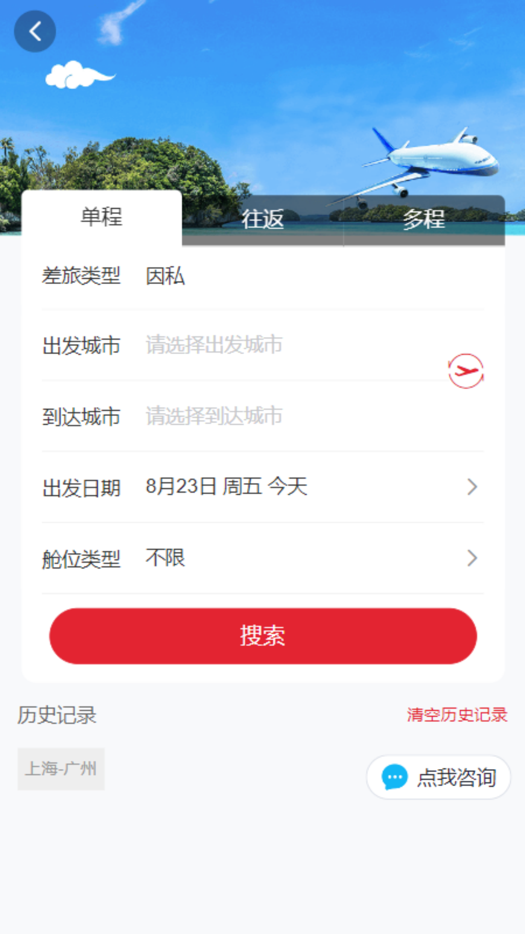 ����app��׿��v1.0.008 ��׿��