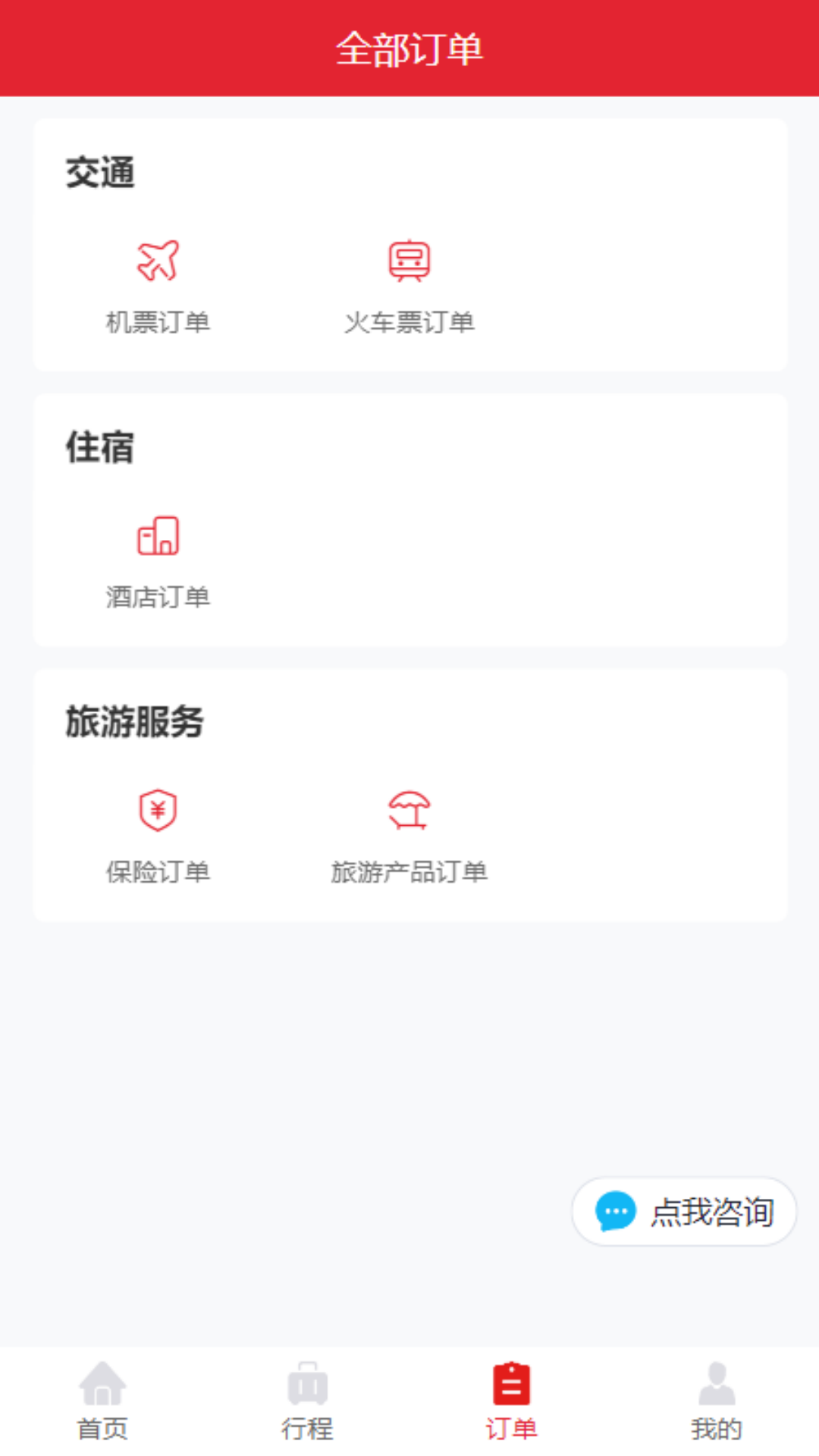 ����app��׿��v1.0.008 ��׿��