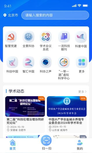 �ǻۿ�Эapp�ٷ���v1.5.4 ���°�