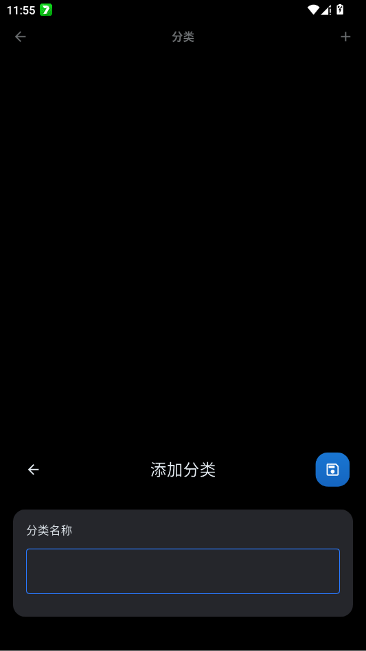 todo��ǩapp�ֻ���v1.1.0 ���°�