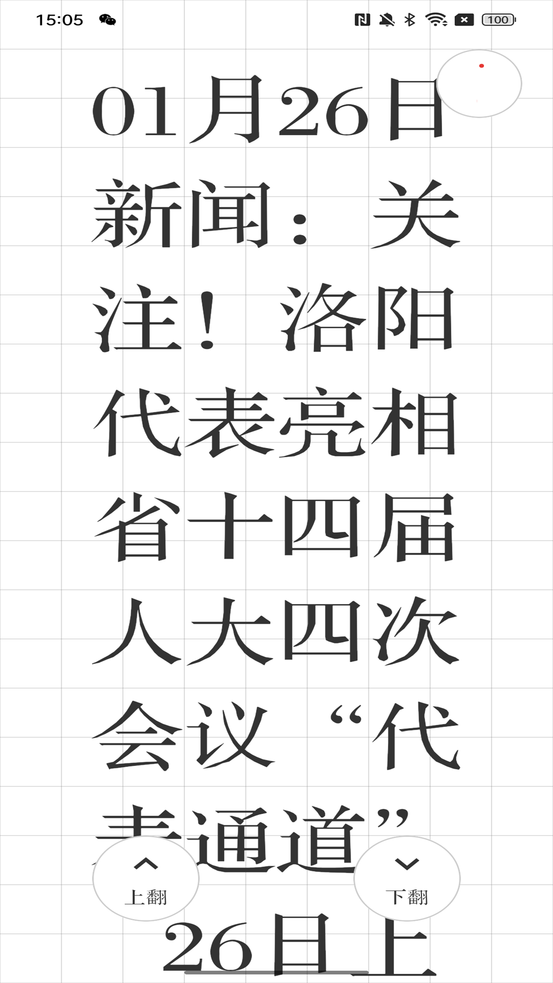 ������������app���°�v1.1.02 ��׿��