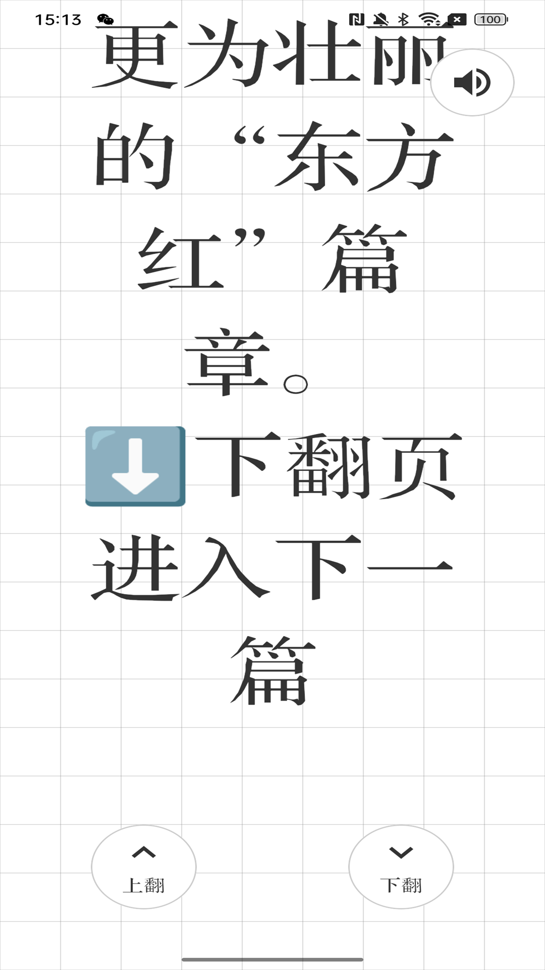 ������������app���°�v1.1.02 ��׿��