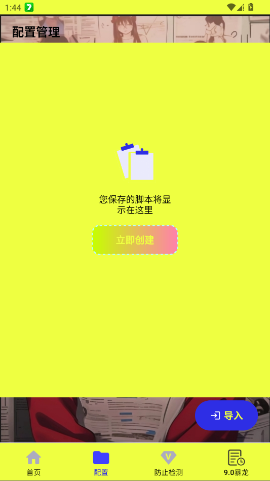 ҹ������Ԫ�����Դ�����app����vԪ���޶�V1.12 ���°�