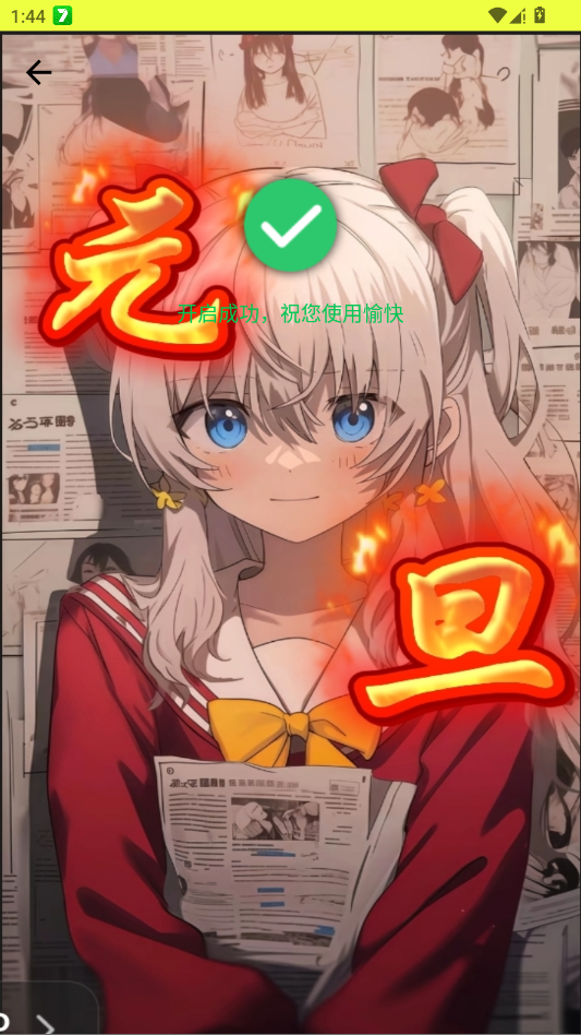 ҹ������Ԫ�����Դ�����app����vԪ���޶�V1.12 ���°�