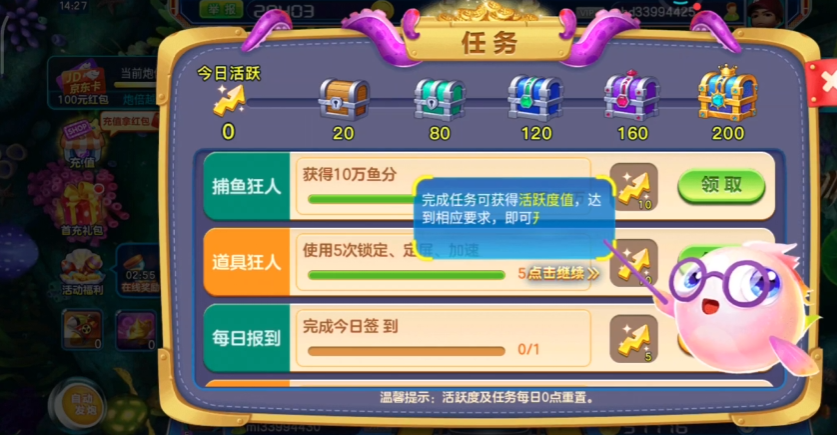 �ֻ���󸲶���ƶ���v5.1.1.0 ���°�