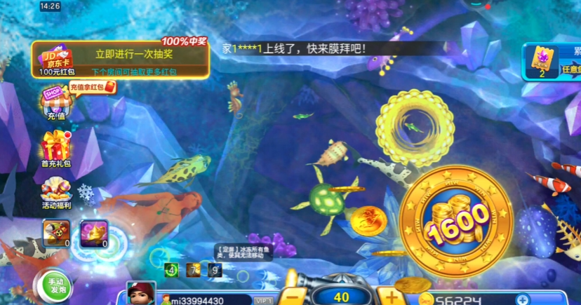 �ֻ���󸲶���ƶ���v5.1.1.0 ���°�