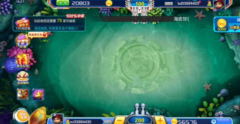 �ֻ���󸲶���ƶ���v5.1.1.0 ���°�