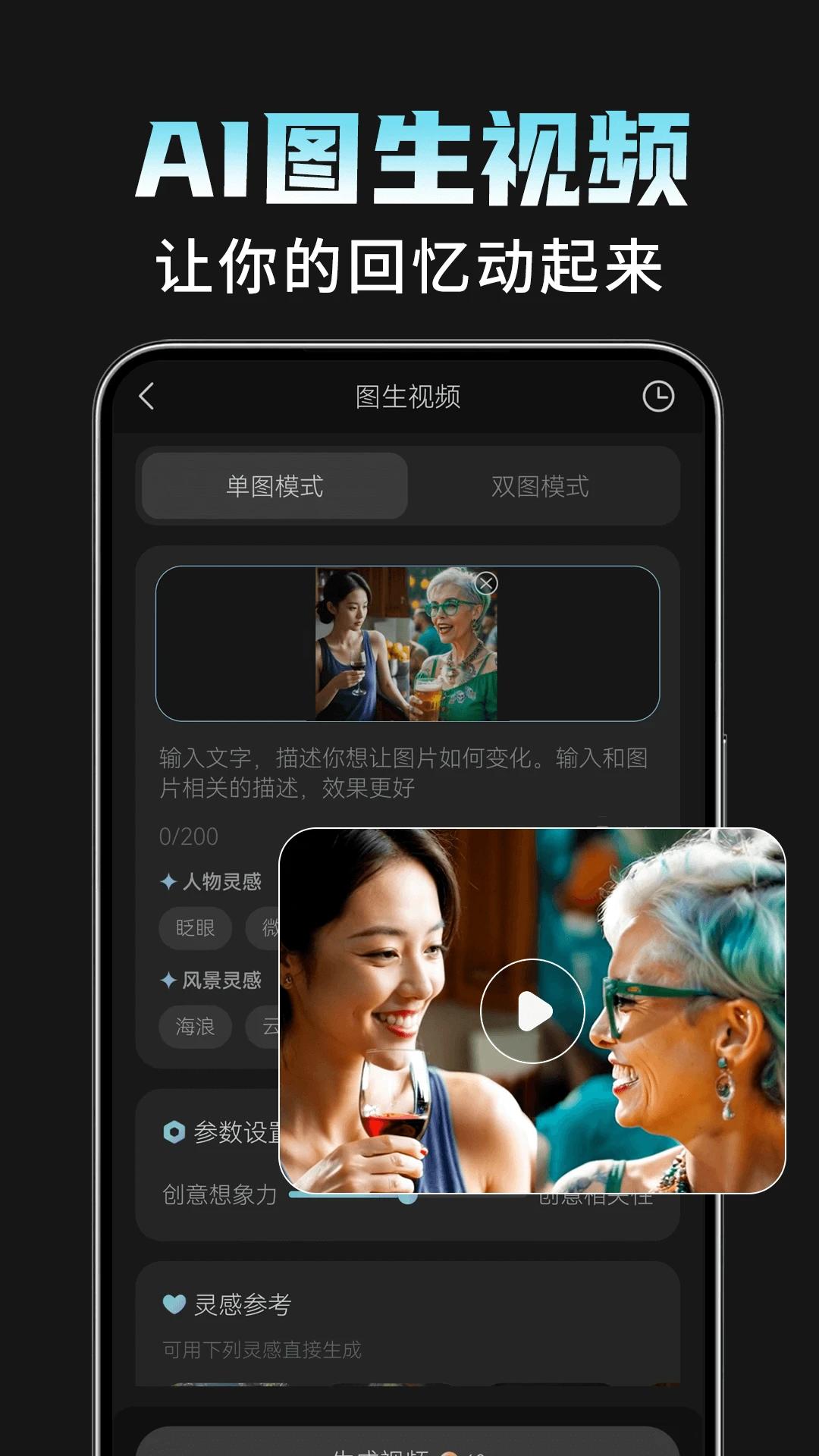 AI���Plus�ٷ���v1.3.6 ���°�