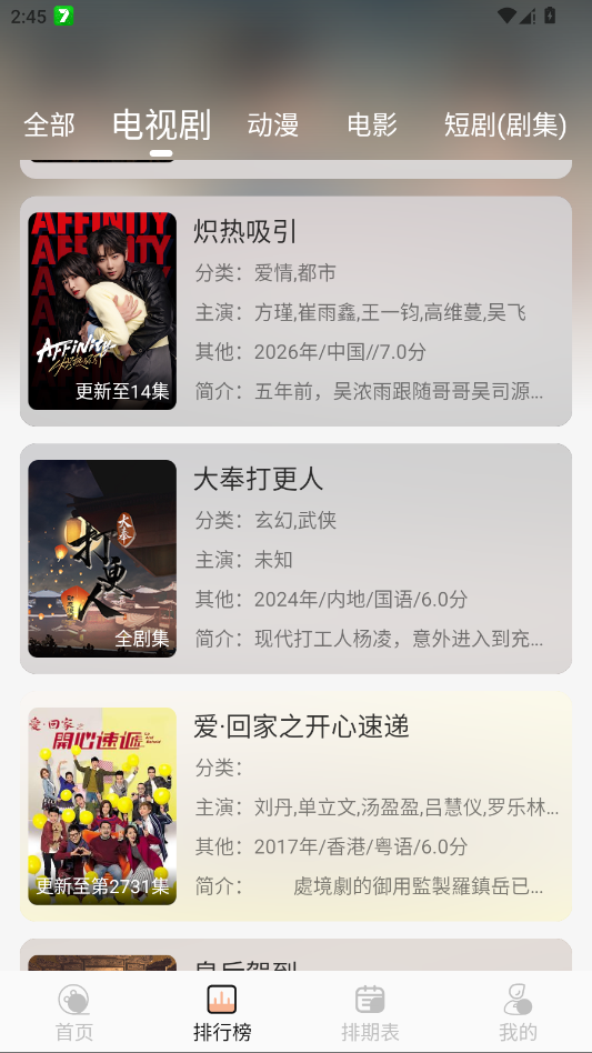 ����4K�ֻ���v2.4.1 ���°�