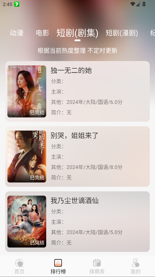 ����4K�ֻ���v2.4.1 ���°�