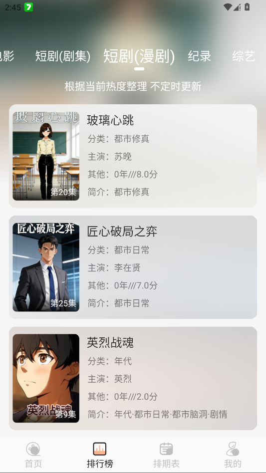 ����4K�ֻ���v2.4.1 ���°�