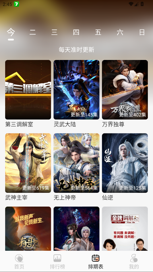 ����4K�ֻ���v2.4.1 ���°�