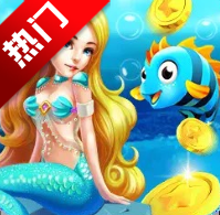 街机金蟾捕鱼移动端v5.1.1.0 最新版