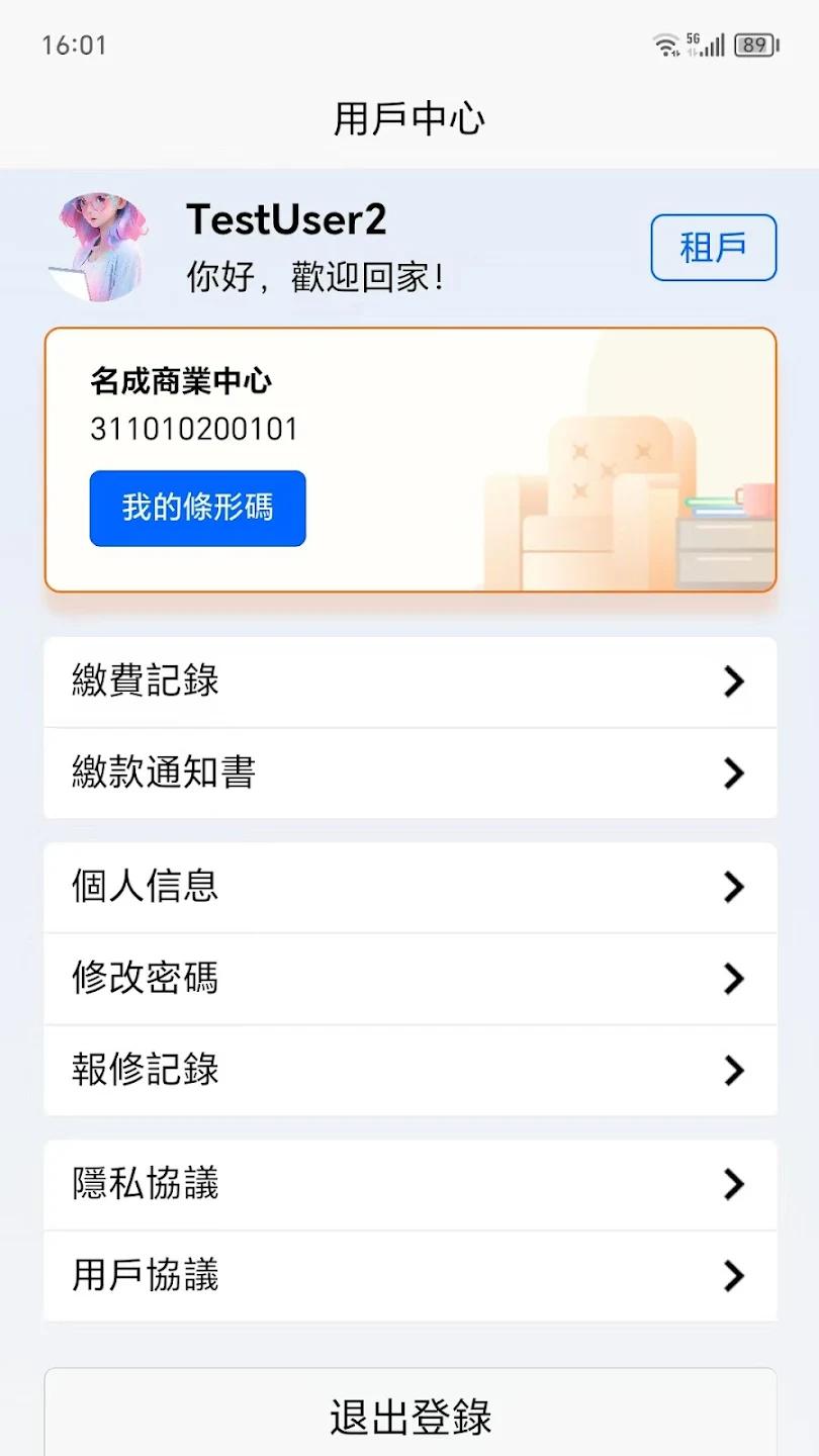 �ڴ�������app���°�(�|�_������)v2.1.1 ��׿��