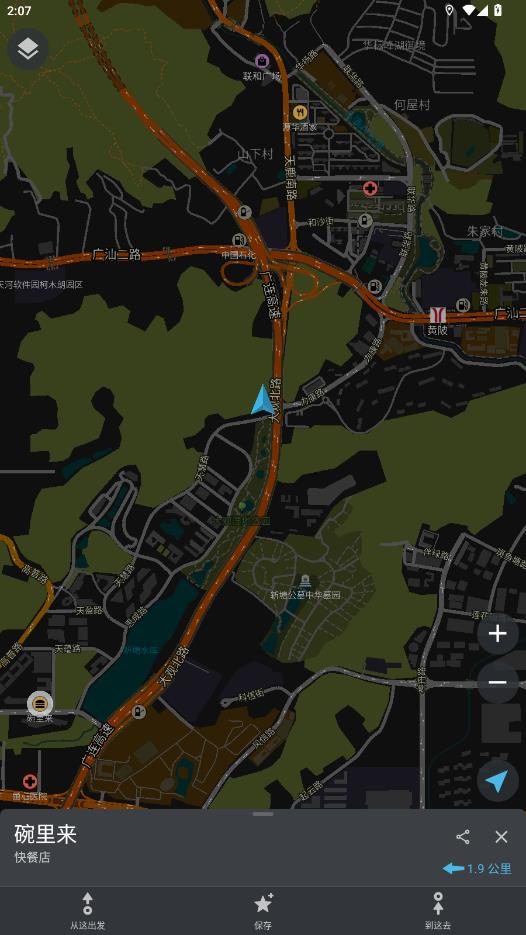 organic maps ��ͼ��appv2026.01.26 ��׿��