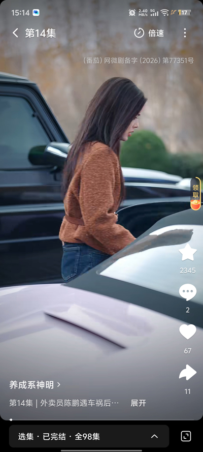 ���¶̾�app�ٷ���v1.2.0 ���°�