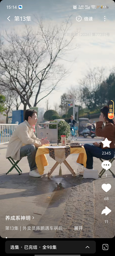 ���¶̾�app�ٷ���v1.2.0 ���°�