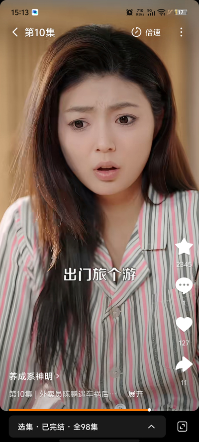 ���¶̾�app�ٷ���v1.2.0 ���°�