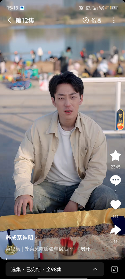 ���¶̾�app�ٷ���v1.2.0 ���°�