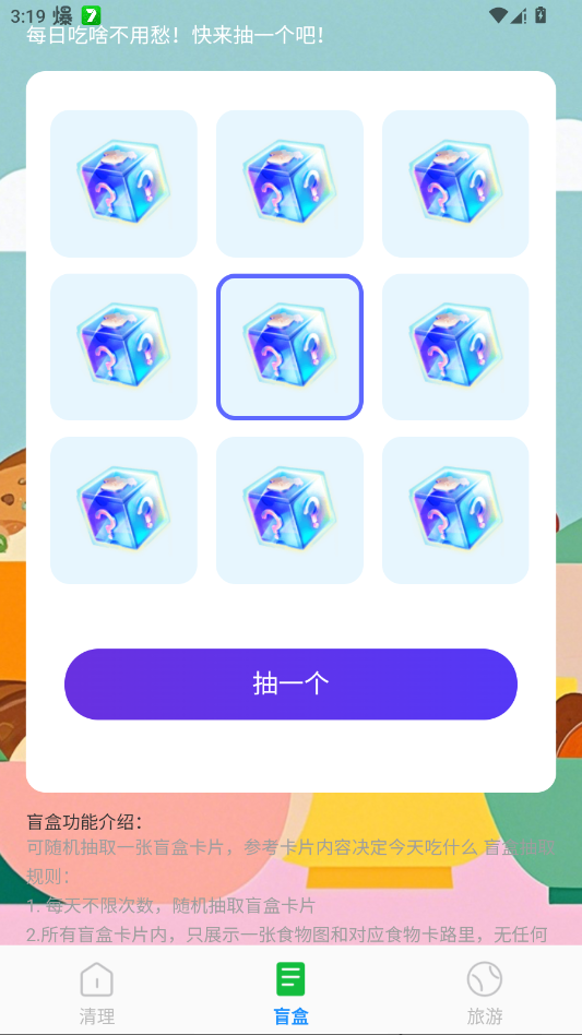 ��ȫ�������°汾appv1.0.5 ���°�