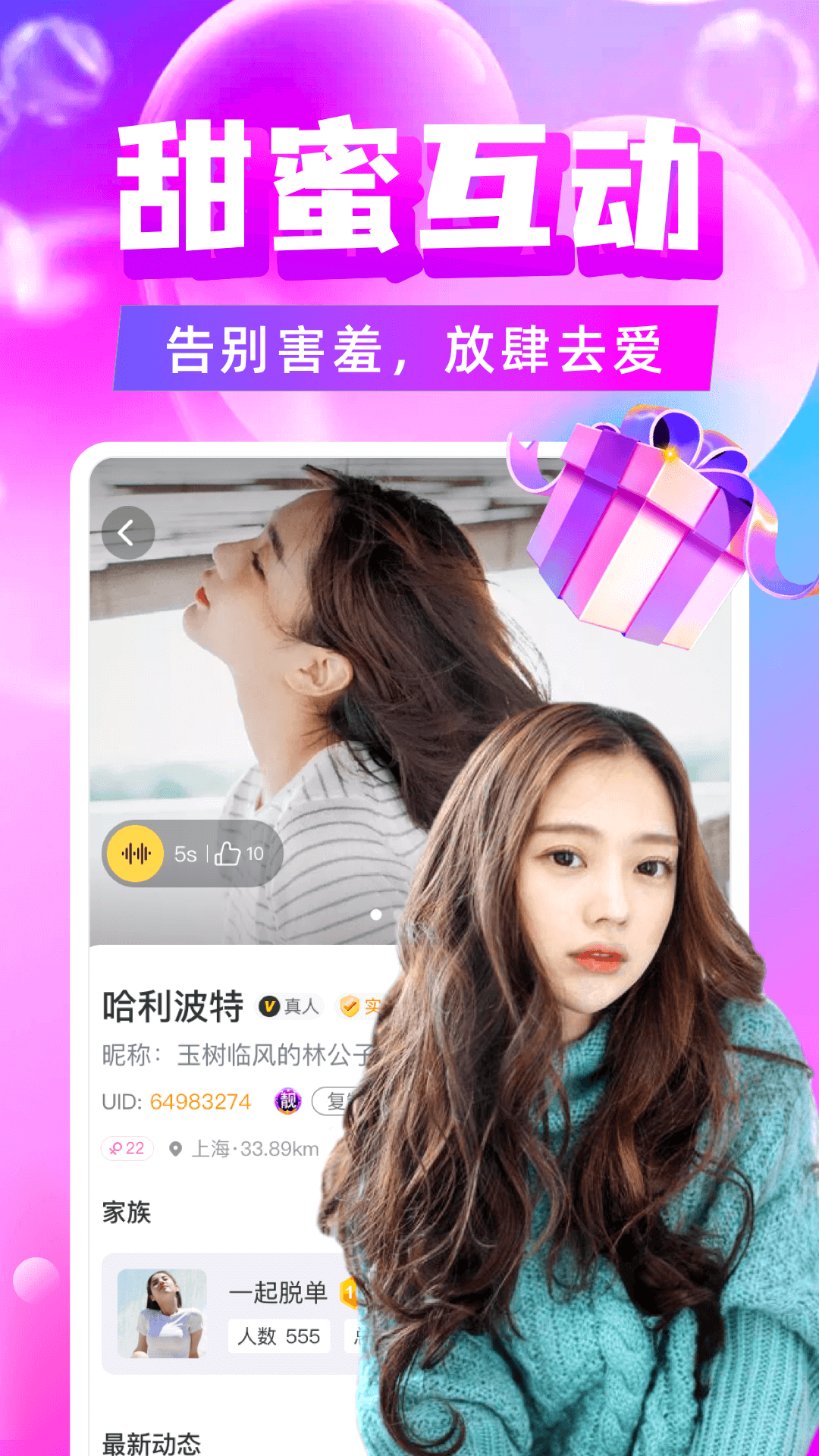 ����İԼapp�ٷ���v5.1.3 ��׿��