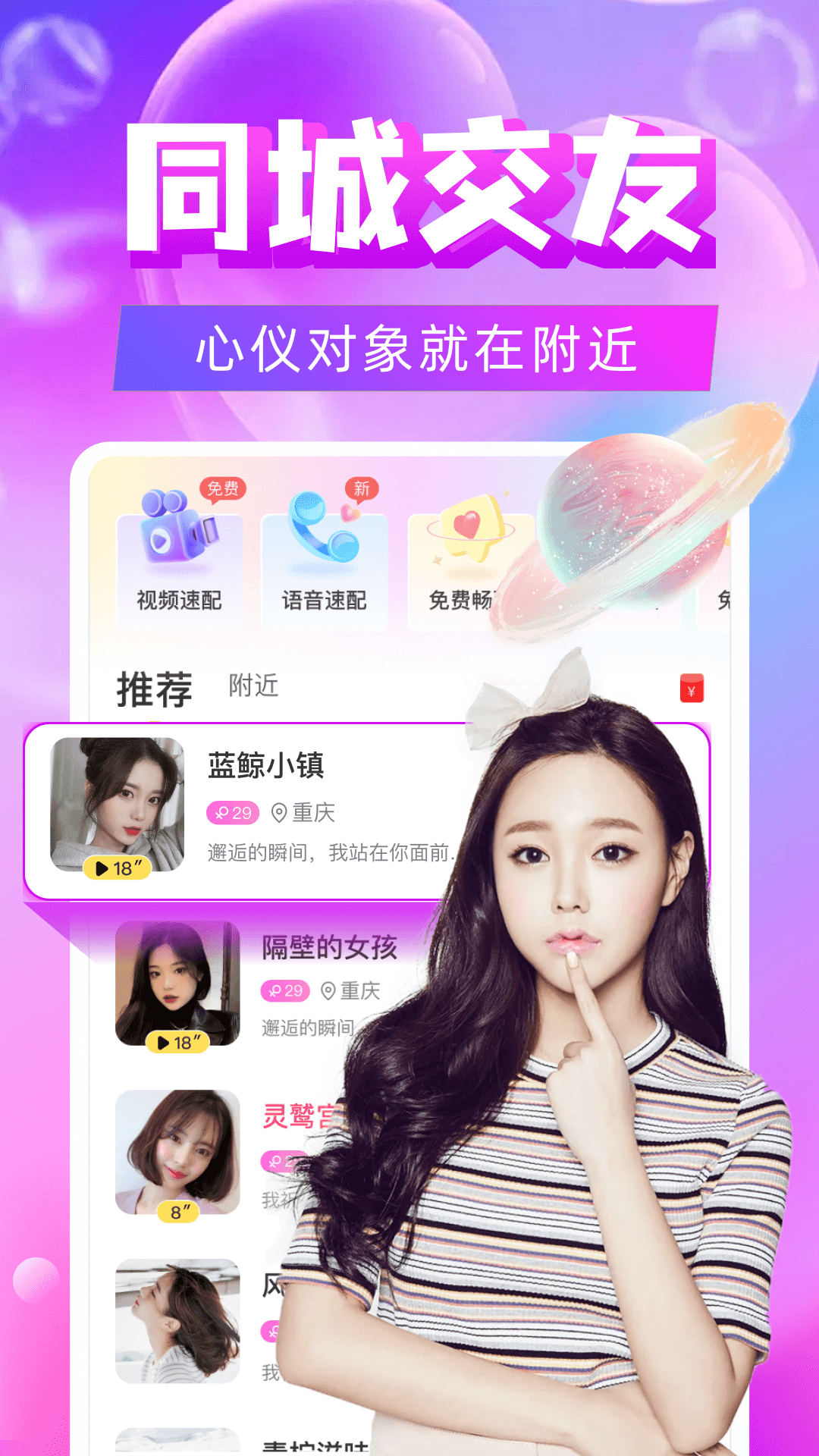 ����İԼapp�ٷ���v5.1.3 ��׿��