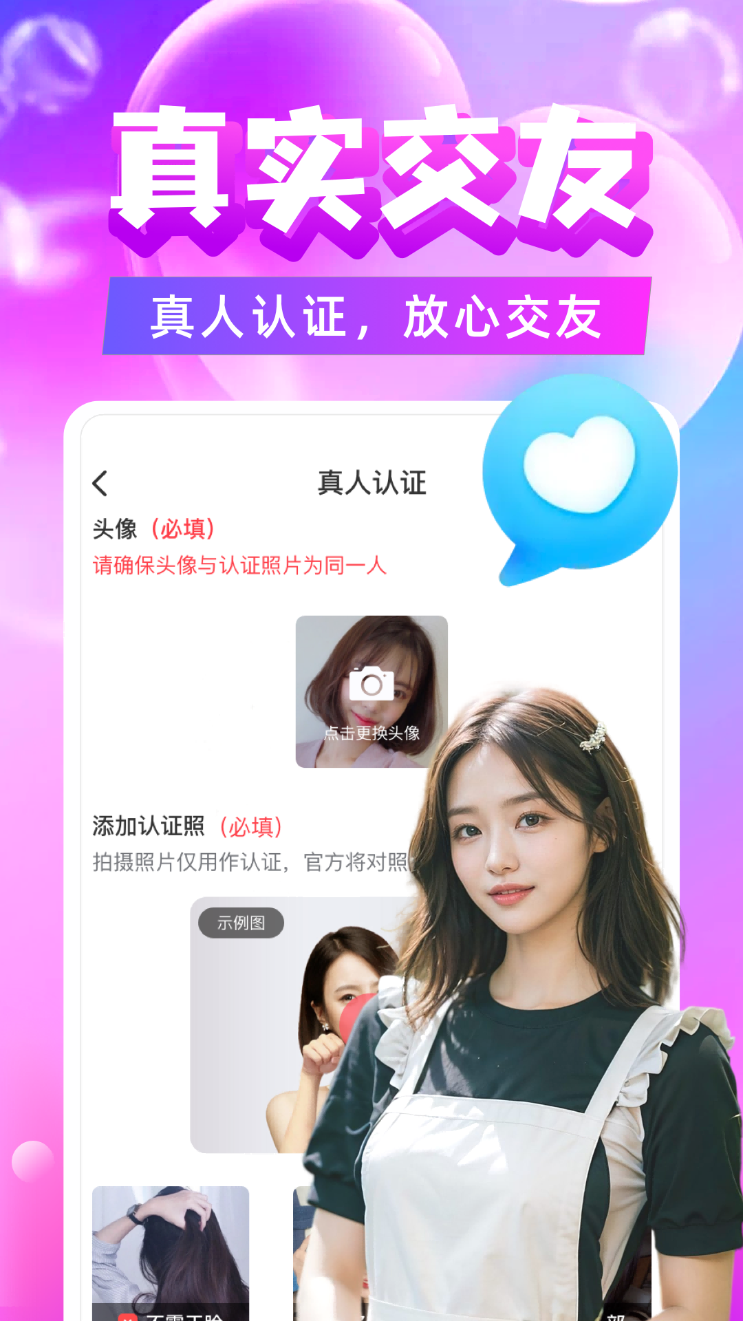 ����İԼapp�ٷ���v5.1.3 ��׿��