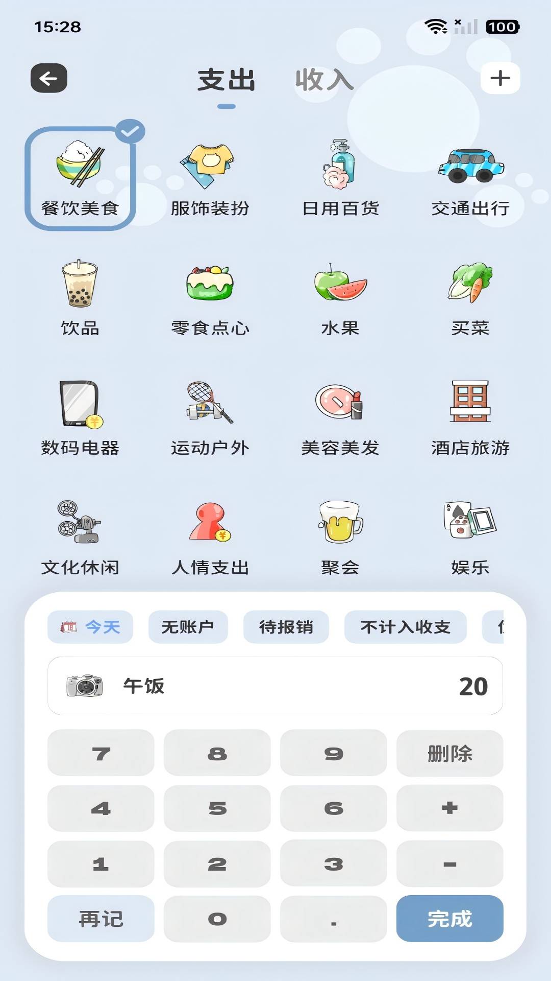 ��Ȥ�ʼ�app�ֻ���v1.0.9 ���°�