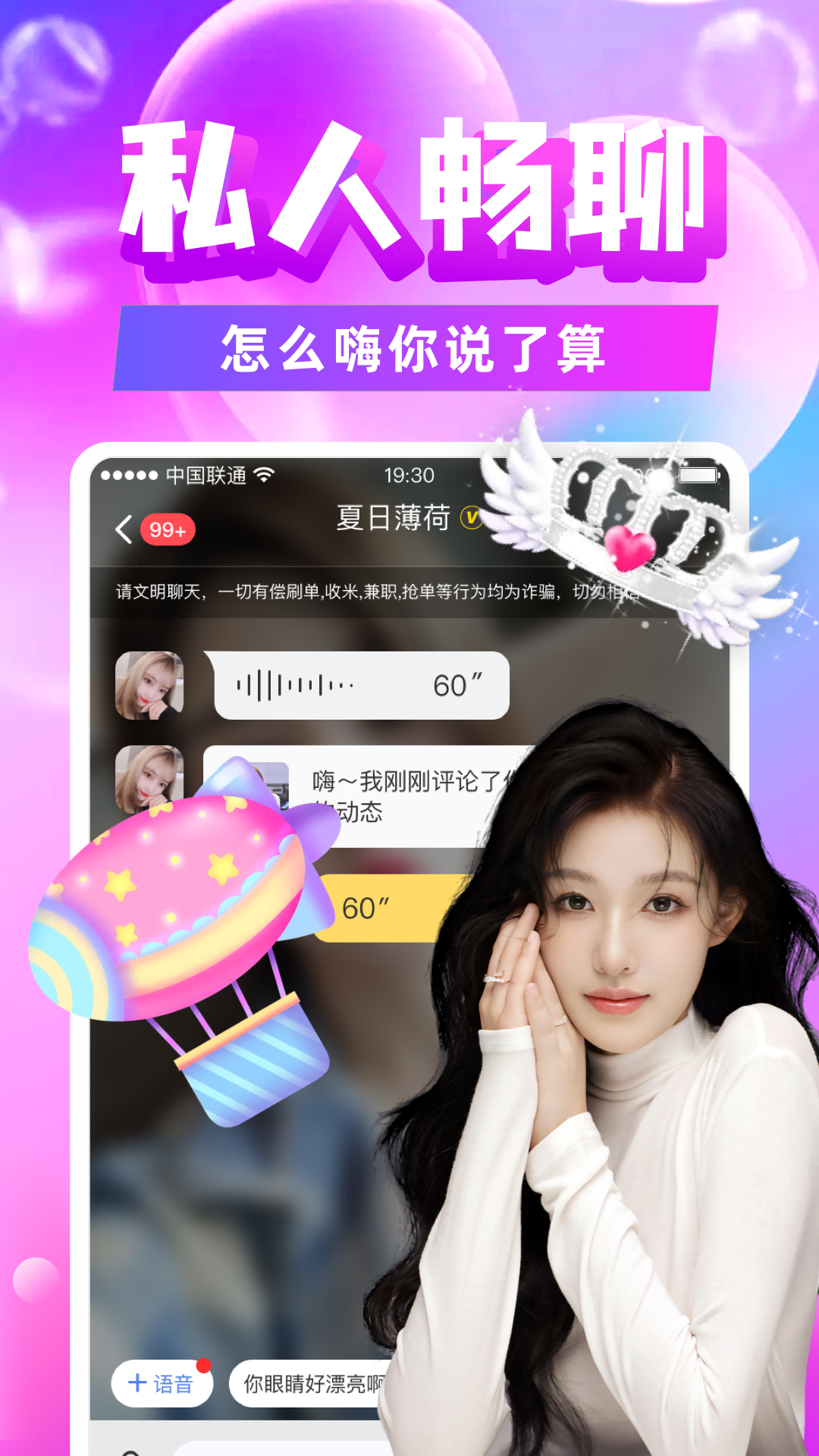 ����İԼapp�ٷ���v5.1.3 ��׿��