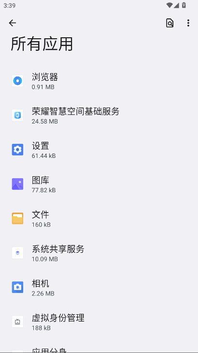 ��ҫϵͳ��������app�ֻ���v14.1.0.001 ���°�