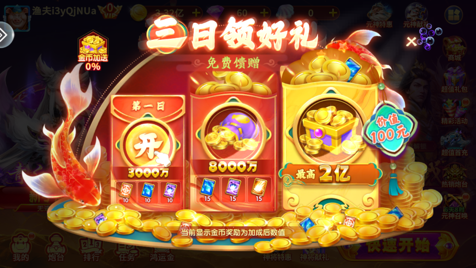 �������ս360��v3.12.0 ���°�