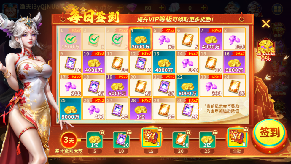 �������ս360��v3.12.0 ���°�