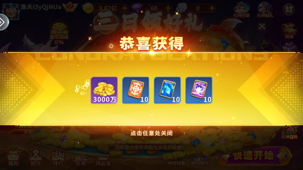 �������ս360��v3.12.0 ���°�