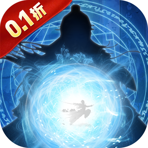 ������ħ0.1�۴������ֵ��v1.0.0 ��׿��