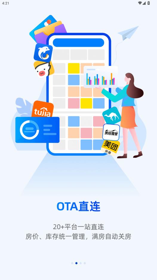 �������˾Ƶ����ϵͳappv5.21.1 ���°�