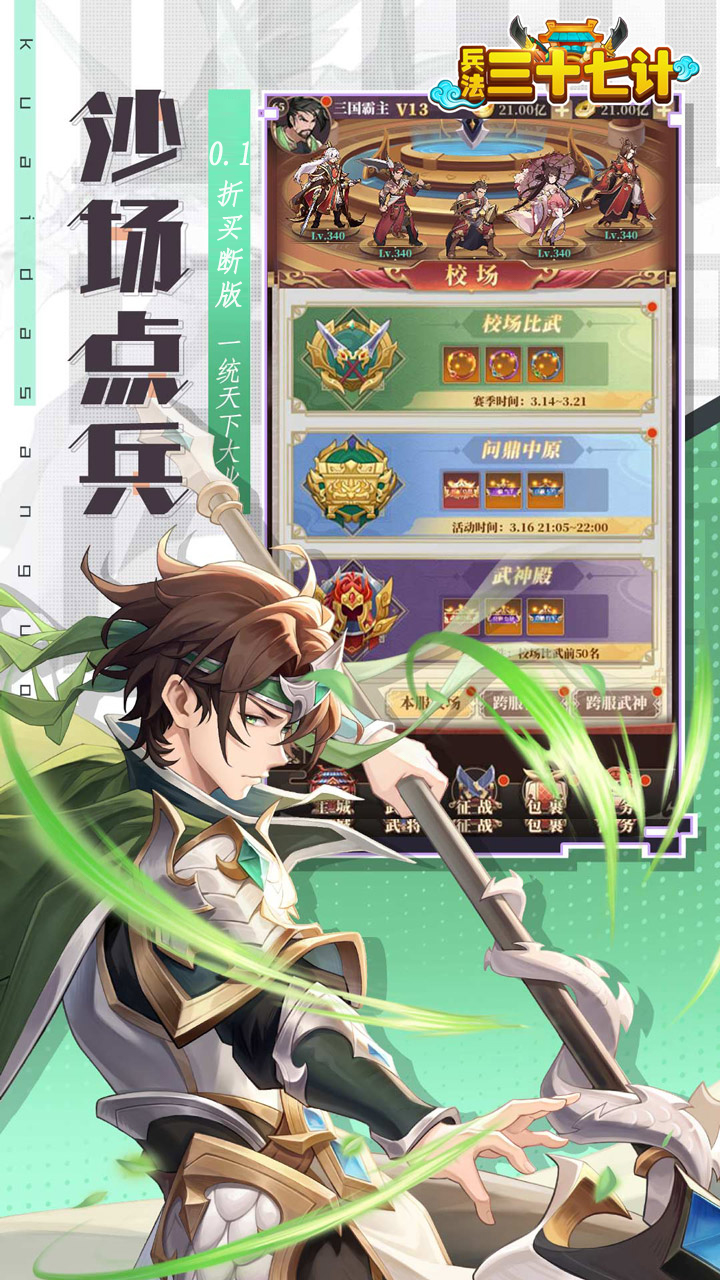 ������ʮ�߼�0.1�����v1.0.0 ��׿��