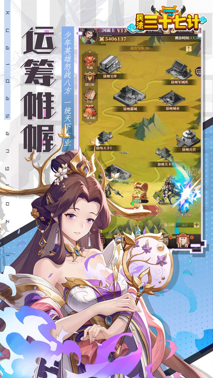 ������ʮ�߼�0.1�����v1.0.0 ��׿��