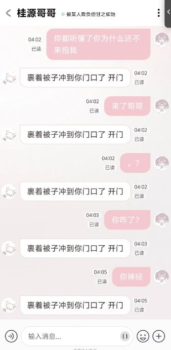 bubbly安装包v1.6.7 最新版