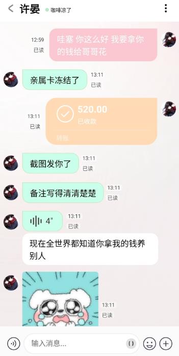 bubbly安装包v1.6.7 最新版