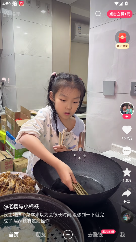 ���ּ��ٰ�app�ٷ���v14.0.40.11088 ����