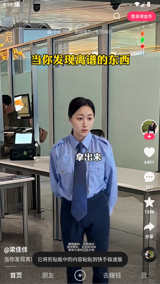 ���ּ��ٰ�app�ٷ���v14.0.40.11088 ����