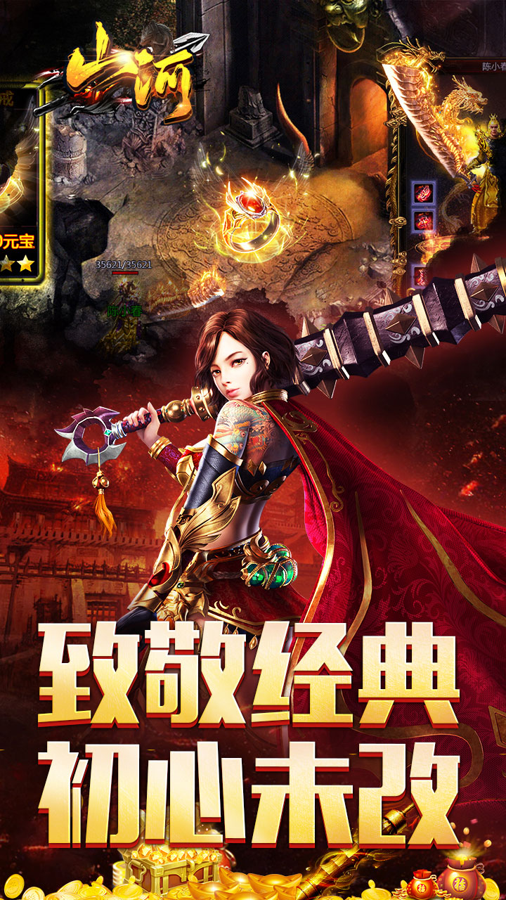 ɽ��׷�ι�����ְҵv1.0.2 ��׿��