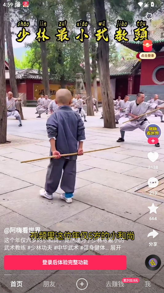 ���ּ��ٰ�app�ٷ���v14.0.40.11088 ����